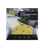 SCHTAER 255 Abrasive paper абразив на бумажной основе в кругах, 15отв, P500 (набор 10 шт)